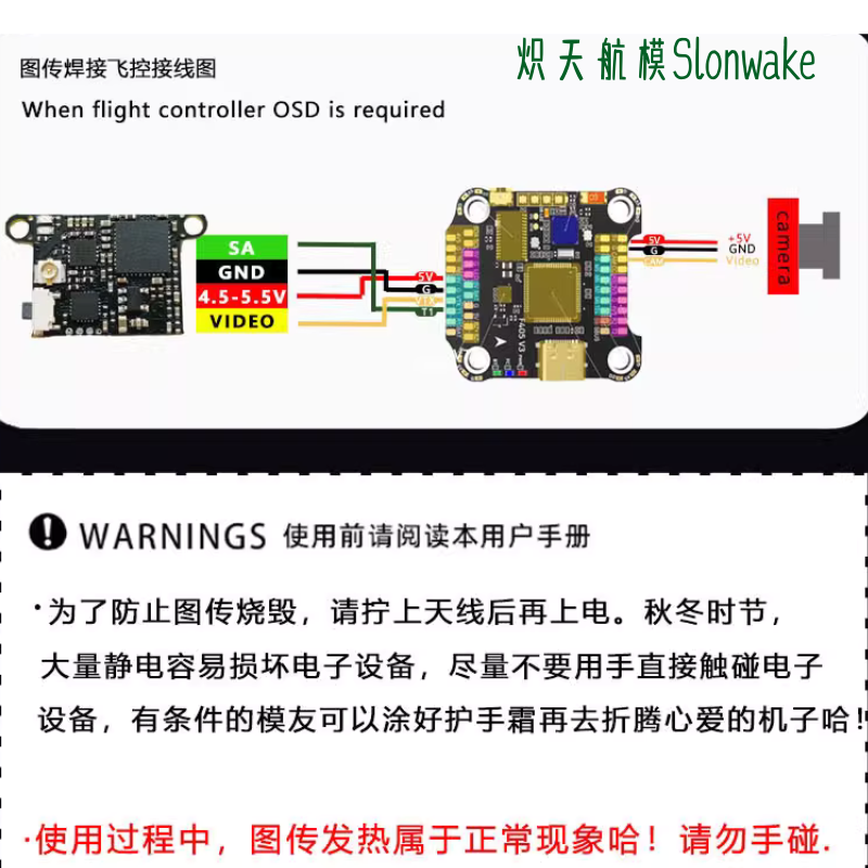 Fpv Drone Transmitter - Slonwake 5.8G 48CH FPV-передатчик 25-200 мВт,