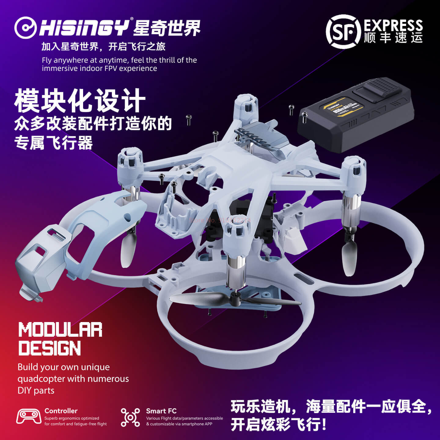 Hisingy Firefly-EX модель для  – обзор и цена Fpv Drone Charger