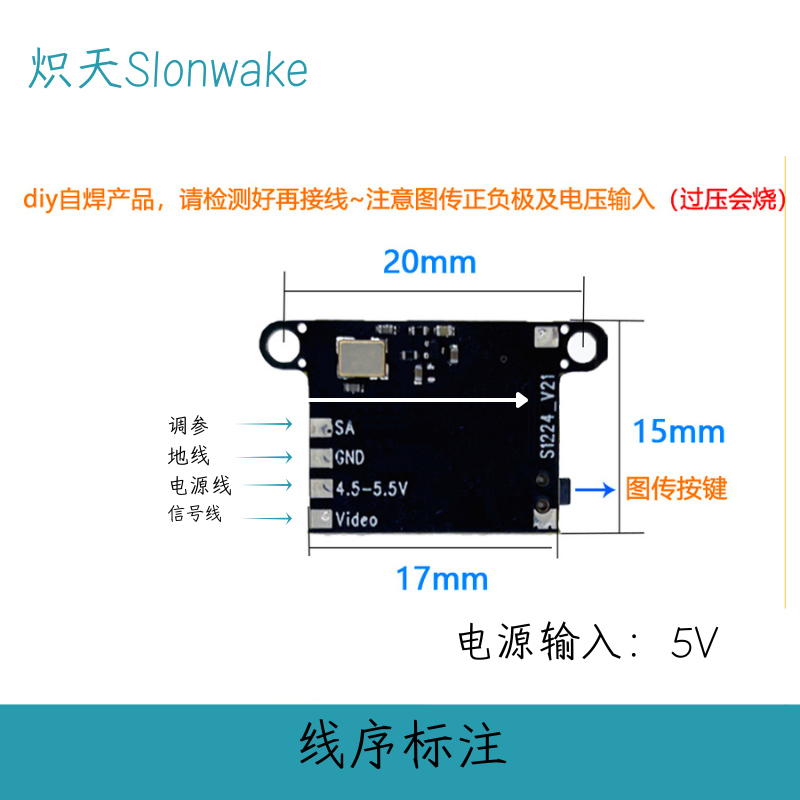 Slonwake 5.8G 48CH FPV-передат – обзор и цена Fpv Drone Transmitter